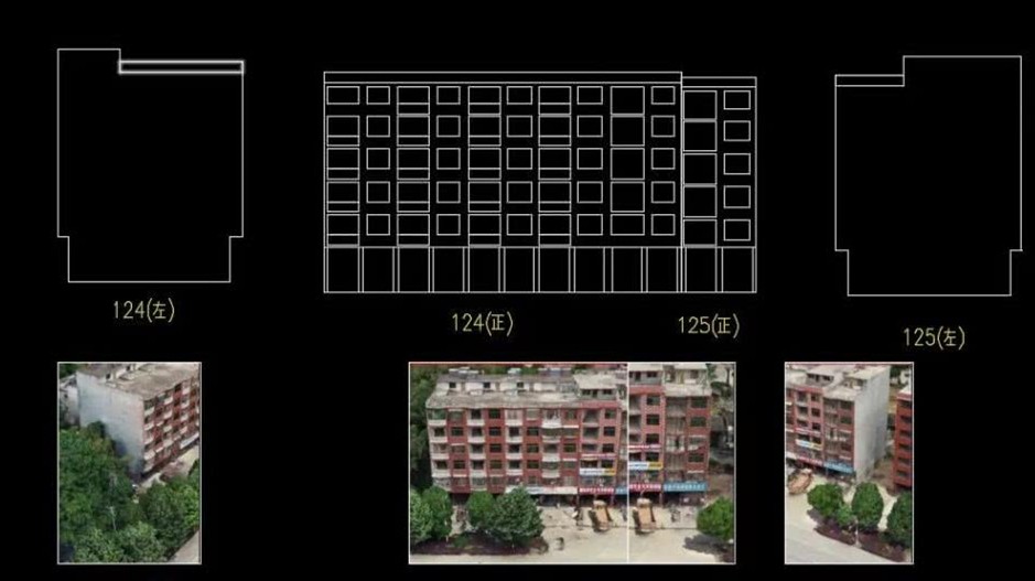 建筑物立面改造采集