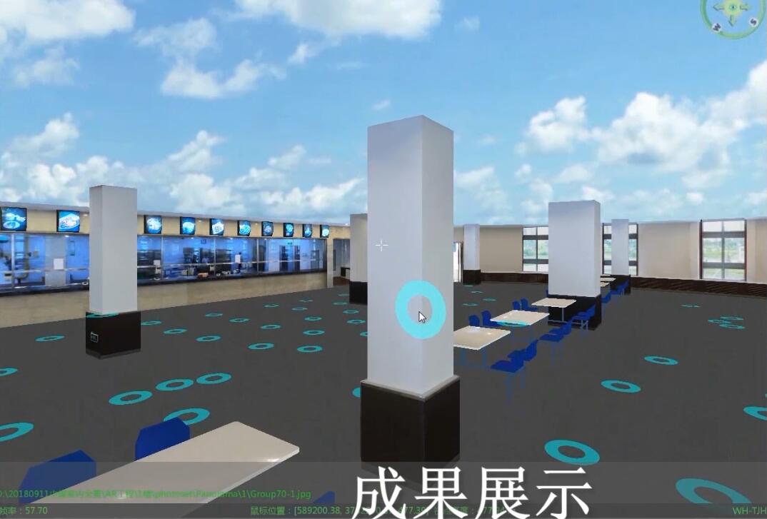 室内模型重建成果