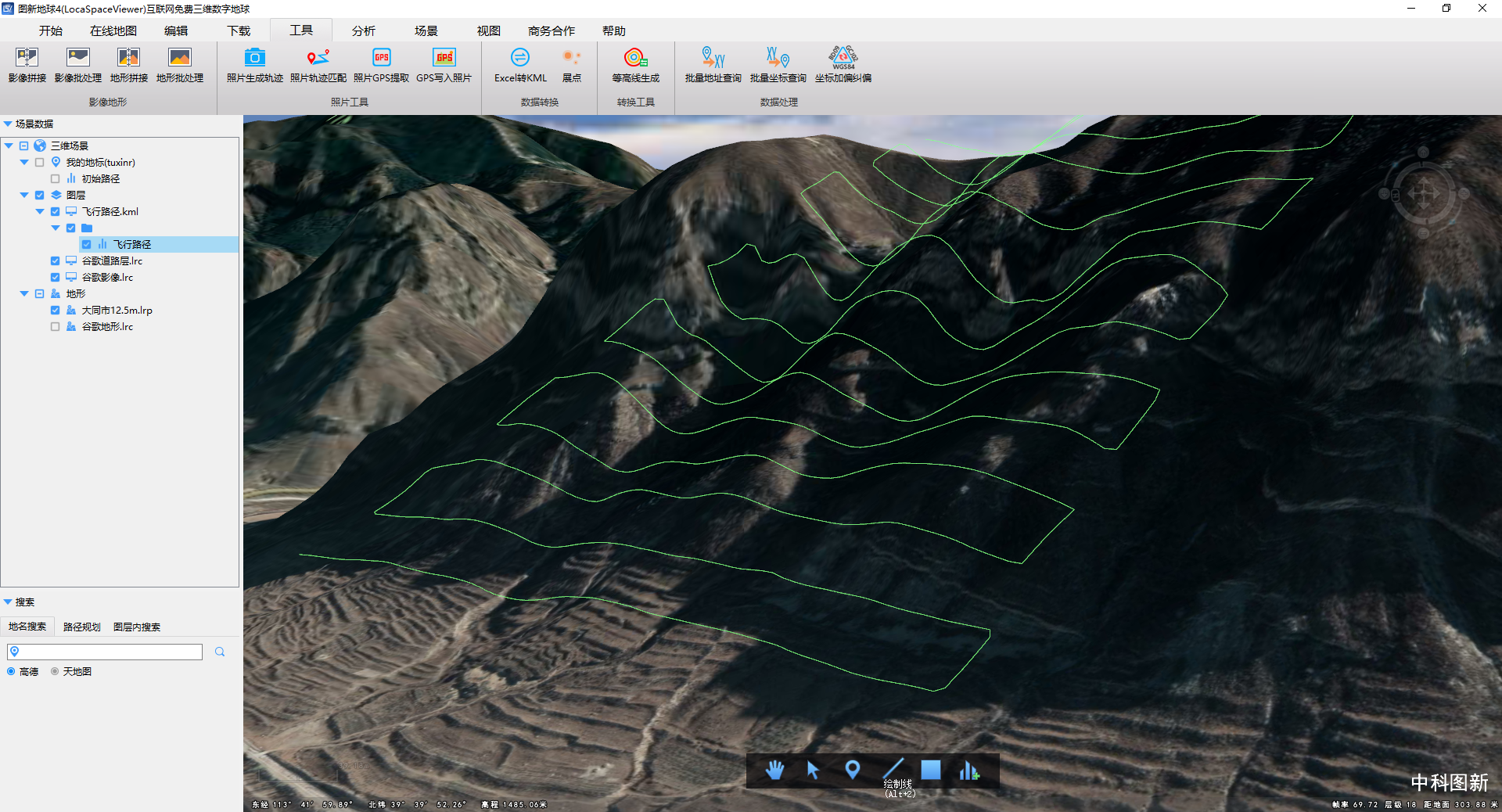 无人机飞行轨迹 无人机飞行轨迹