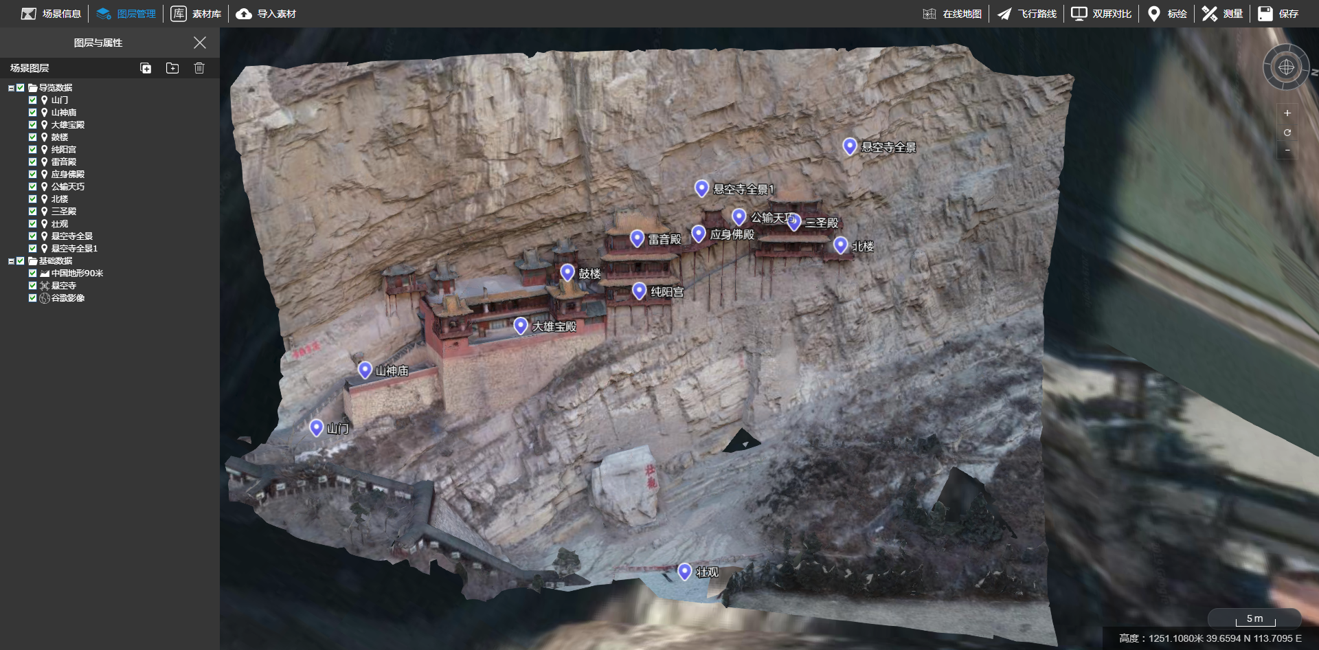 图层管理 图层管理