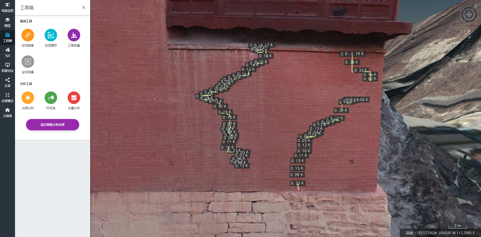 裂隙测量 裂隙测量