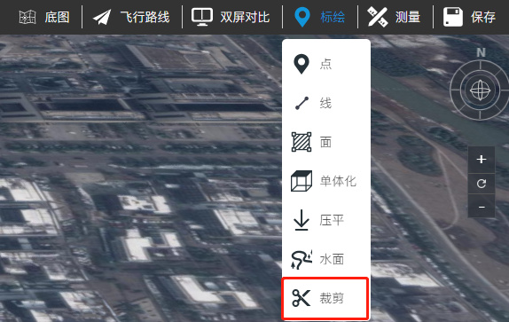 选择“裁剪”按钮。