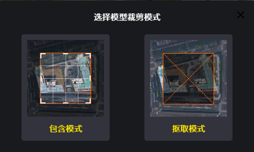 两种模型剪切模式