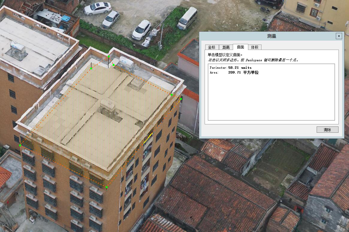 无人机倾斜摄影测量在违法用地违章建筑调查取证中的应用(图11)