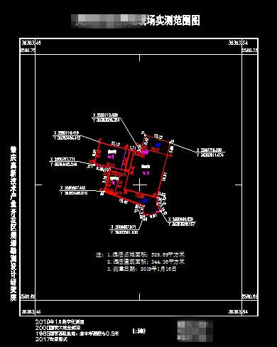 无人机倾斜摄影测量在违法用地违章建筑调查取证中的应用(图14)