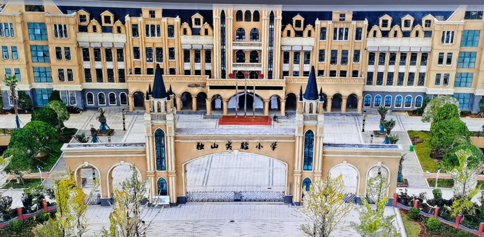 独山县实验小学校门口